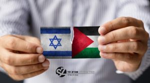 דגלי ישראל ופלסטין - שב"ח או אזרח?